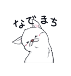 ムクムクの白いワンコ（個別スタンプ：11）