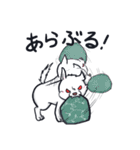 ムクムクの白いワンコ（個別スタンプ：13）