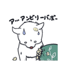 ムクムクの白いワンコ（個別スタンプ：14）