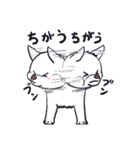 ムクムクの白いワンコ（個別スタンプ：23）