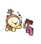 ちいさなおともだちたち（個別スタンプ：1）