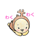 ちいさなおともだちたち（個別スタンプ：4）