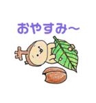 ちいさなおともだちたち（個別スタンプ：8）