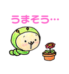 ちいさなおともだちたち（個別スタンプ：9）