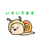 ちいさなおともだちたち（個別スタンプ：11）