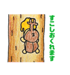 ちいさなおともだちたち（個別スタンプ：14）
