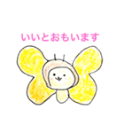 ちいさなおともだちたち（個別スタンプ：15）