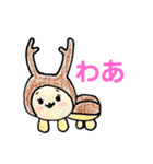 ちいさなおともだちたち（個別スタンプ：16）