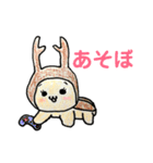 ちいさなおともだちたち（個別スタンプ：17）