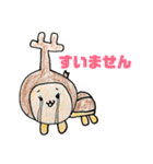 ちいさなおともだちたち（個別スタンプ：18）