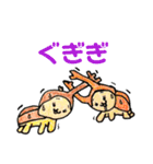 ちいさなおともだちたち（個別スタンプ：19）
