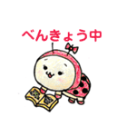 ちいさなおともだちたち（個別スタンプ：21）