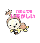 ちいさなおともだちたち（個別スタンプ：22）