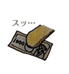 ちいさなおともだちたち（個別スタンプ：24）