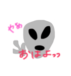 よく使える宇宙人（個別スタンプ：1）