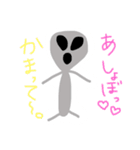 よく使える宇宙人（個別スタンプ：14）