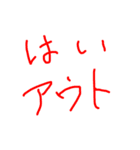 カウントダウン＆アタック（個別スタンプ：13）