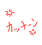 カウントダウン＆アタック（個別スタンプ：15）