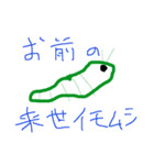 カウントダウン＆アタック（個別スタンプ：16）