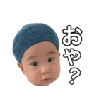 瑛太と愉快な家族たち2（個別スタンプ：4）