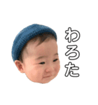 瑛太と愉快な家族たち2（個別スタンプ：5）