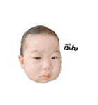 瑛太と愉快な家族たち2（個別スタンプ：29）