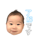 瑛太と愉快な家族たち2（個別スタンプ：30）