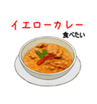 今日はコレ！ ～ 多国籍料理編（個別スタンプ：11）