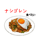 今日はコレ！ ～ 多国籍料理編（個別スタンプ：26）