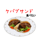 今日はコレ！ ～ 多国籍料理編（個別スタンプ：29）