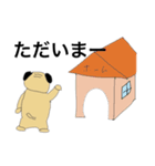 パグちゃん日常編1（個別スタンプ：2）