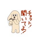 翔くんとローラちゃん（個別スタンプ：2）