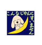 翔くんとローラちゃん（個別スタンプ：5）