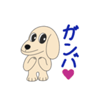 翔くんとローラちゃん（個別スタンプ：16）
