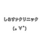 しらすスタンプ 1（個別スタンプ：2）