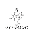 薬学ダジャレスタンプ 02（個別スタンプ：3）