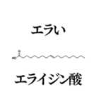 薬学ダジャレスタンプ 02（個別スタンプ：5）