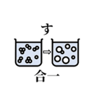 薬学ダジャレスタンプ 02（個別スタンプ：8）