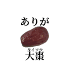 薬学ダジャレスタンプ 02（個別スタンプ：30）