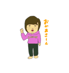 さんかくじゃないよみすみだよ（個別スタンプ：1）