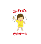 さんかくじゃないよみすみだよ（個別スタンプ：2）