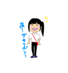 さんかくじゃないよみすみだよ（個別スタンプ：4）