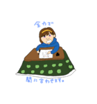 さんかくじゃないよみすみだよ（個別スタンプ：6）