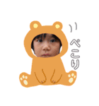 shiho＆futaba（個別スタンプ：23）