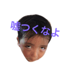 わんぱく兄弟..（個別スタンプ：4）