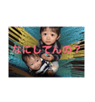 わんぱく兄弟..（個別スタンプ：11）