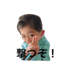 わんぱく兄弟..（個別スタンプ：12）