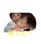わんぱく兄弟..（個別スタンプ：16）