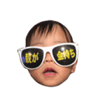 わんぱく兄弟..（個別スタンプ：17）