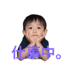 わんぱく兄弟..（個別スタンプ：20）